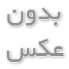 قیمت انواع توری فلزی و خرید توری سرندی